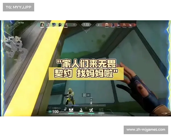 无畏契约裁判培训计划正式启动 前职业选手成功转型执法官