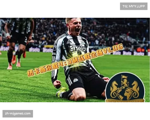 纽卡斯尔4-3利兹联，巴恩斯102分钟绝杀上演进球大战